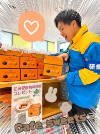 保険無料診断実施中！！